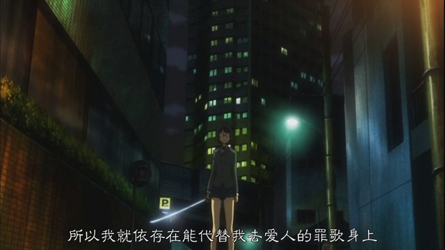 Anri Awakens