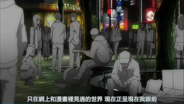 Fast-food meeting point