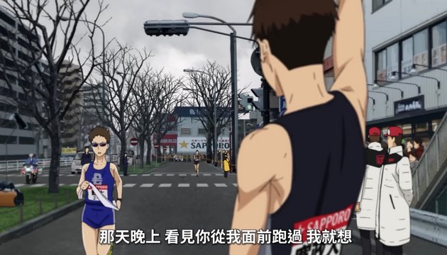 Tsurumi Relay Station (Return Leg)