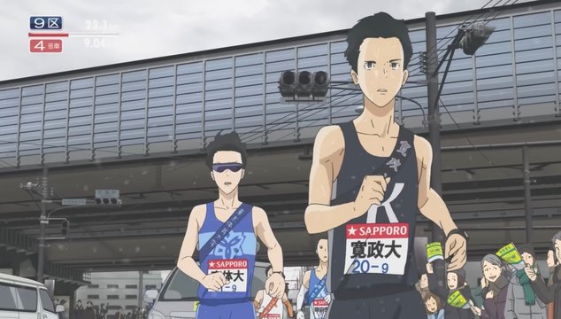 Expressway in the Hakone Ekiden