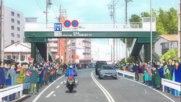 Kariba-cho Overpass