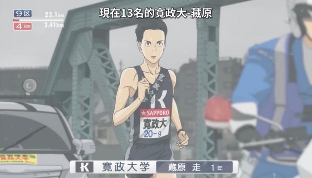箱根駅伝最終区間の跨線橋