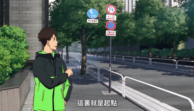 Hakone Ekiden First Leg Start