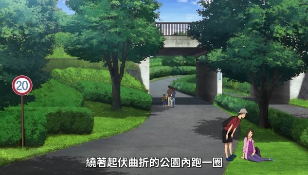 Running on the Ginkgo Avenue