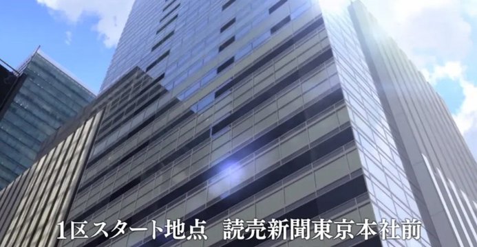 Running past the newspaper headquarters