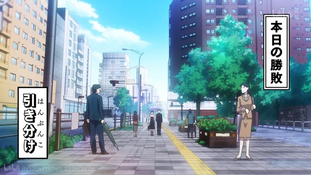 Street of the shared umbrella