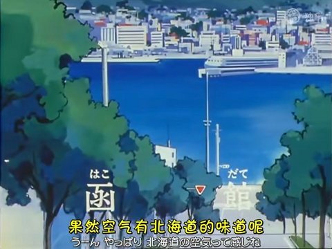 Running on Hachiman-zaka