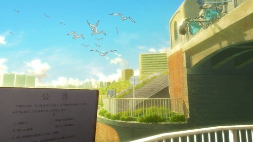 East side of Rokugo Watergate