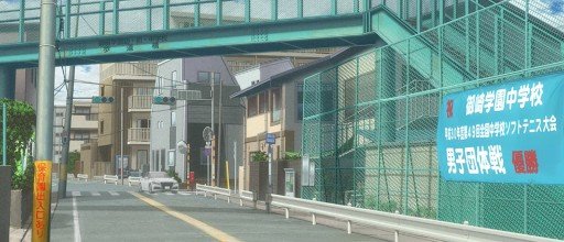 Seimei Academy Footbridge