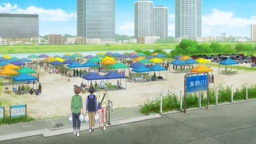 In front of Tama River Green Space BBQ Plaza
