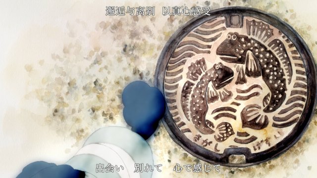源樱苏醒的广场