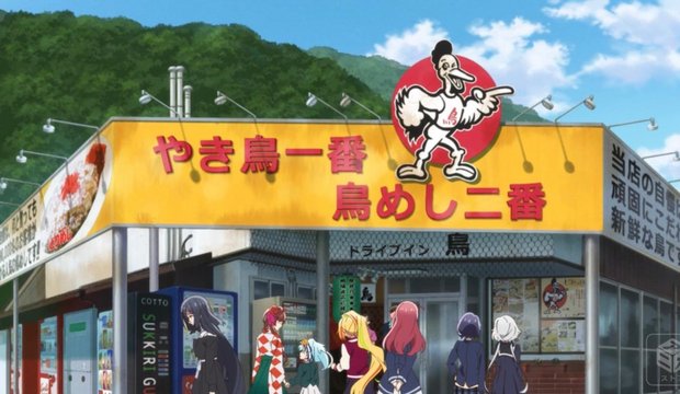 Roadside chicken-shaped restaurant