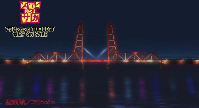 Chikugo River Lift Bridge
