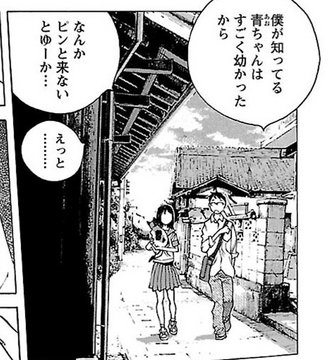 Alley from Port to Home ①
