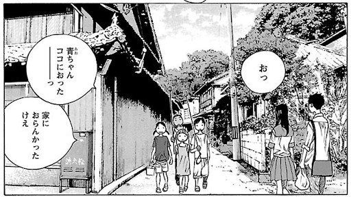 Alley from Port to Home ②