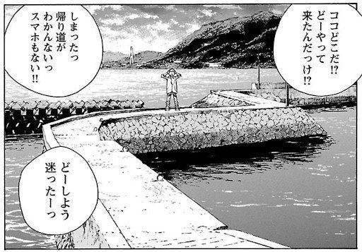 Zigzag Breakwater
