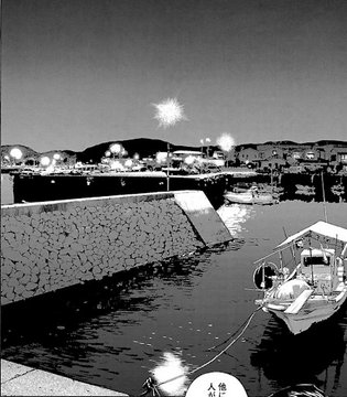 Harbor with Girl and Cat