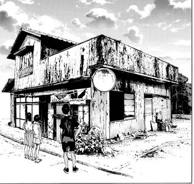 駄菓子屋跡