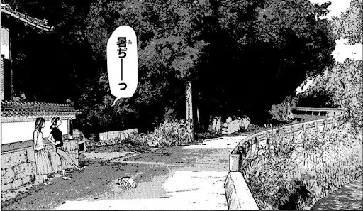 Road near Egret Port ①