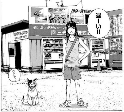 フェリーを待つ少女と猫
