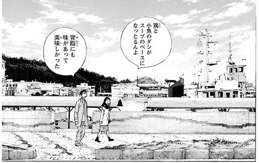 Seaside Road ①