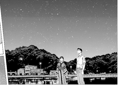 Near Miyaura Port ②
