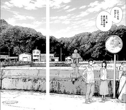 Near Miyaura Port ①