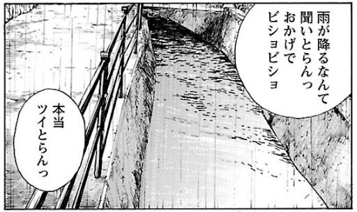 Kamigaura-cho Iguchi Alley ③