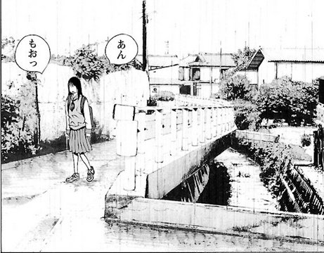 Iguchi Alley