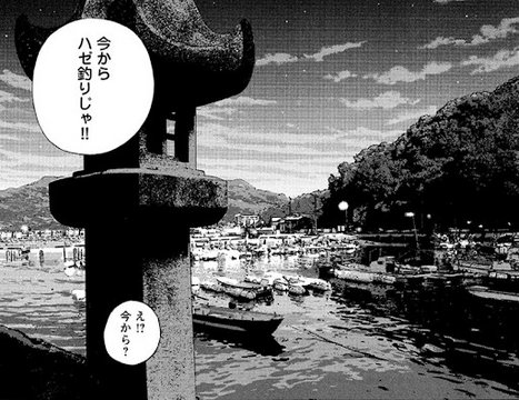 Near Miyaura Port