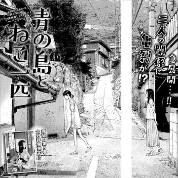 Kinoe Alley