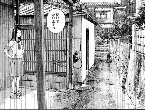 Okino-ura Alley ②