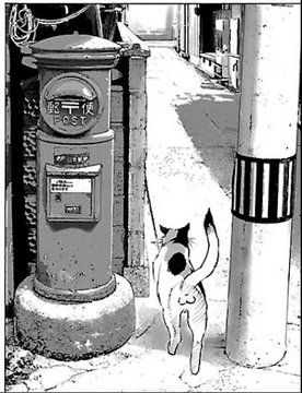 Mailbox