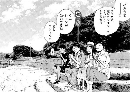 砂浜へ下りる階段