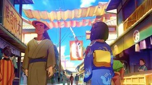 Kyogoku-machi Shopping Street