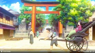 Fushimi Inari Taisha Approach