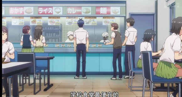 The Quintessential Quintuplets - Café