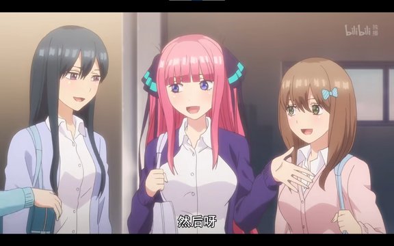 The Quintuplets at the School Gate