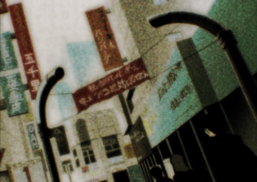 Shibuya Center Street Entrance