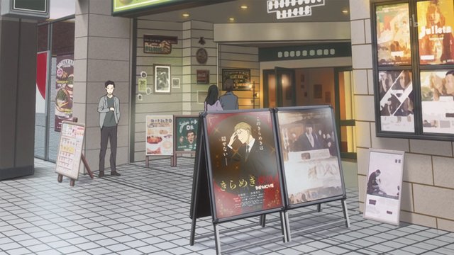 Denkikan Cinema