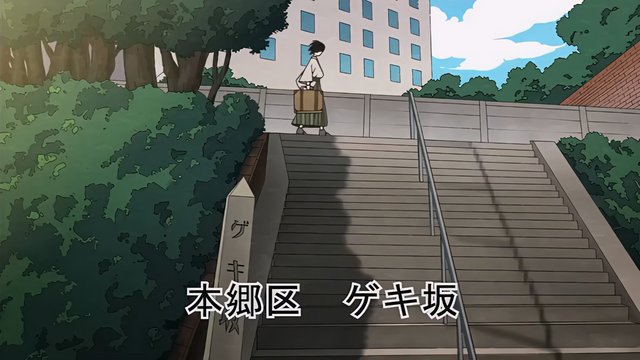 Despair Teacher's Slope