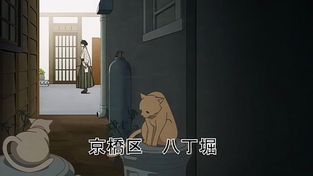 Nozomu Itoshiki's Despair Declaration Stage