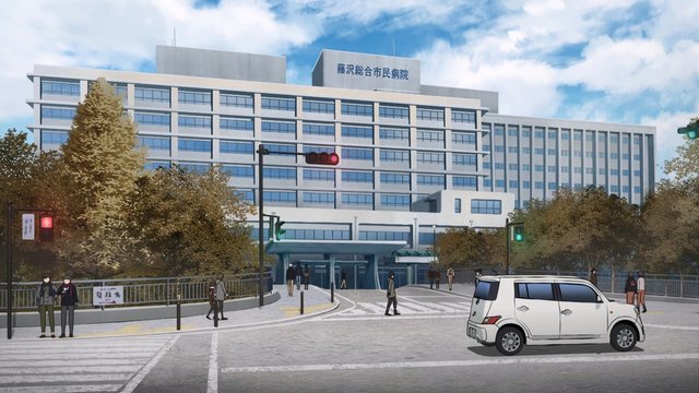 藤泽市民医院