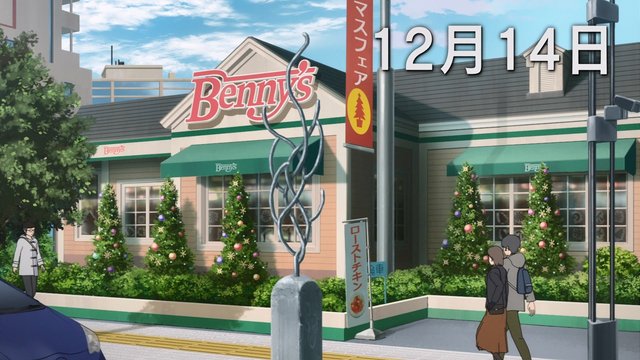 Denny's 藤泽北口店