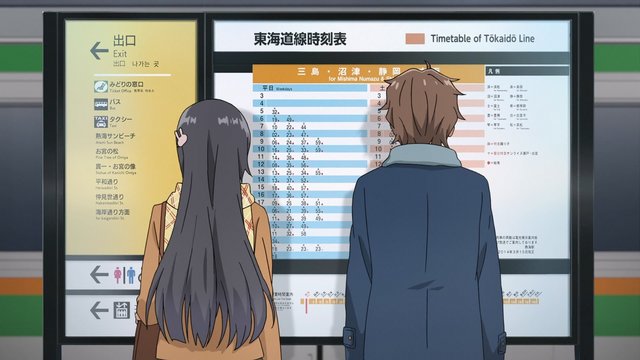 Inside Atami Station Timetable