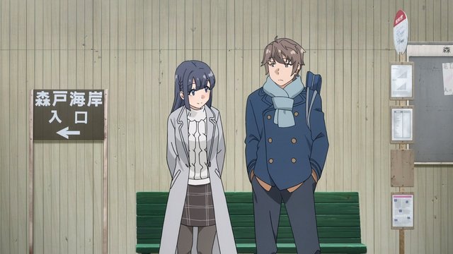 森户海岸公交站