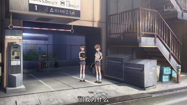 The corner of first encounter