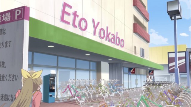 大型スーパーの入口