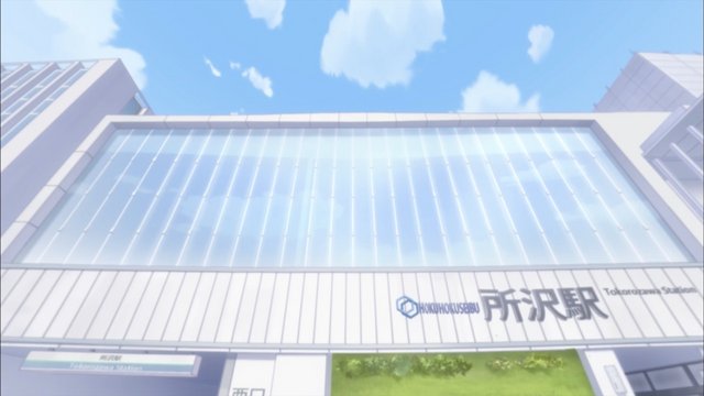 Tokorozawa Station