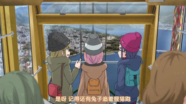 Conversation inside the cable car